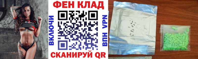 АМФЕТАМИН Розовый kraken tor Называевск где можно купить наркотик