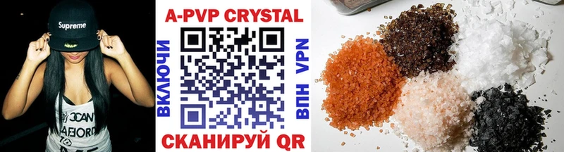 Alfa_PVP СК КРИС  Называевск 