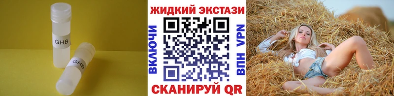ОМГ ОМГ ONION  Называевск  Бутират оксана 