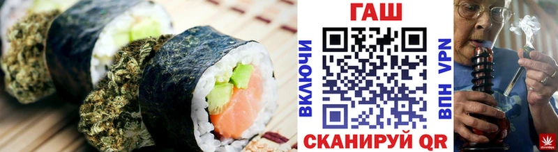 Печенье с ТГК конопля  Называевск 
