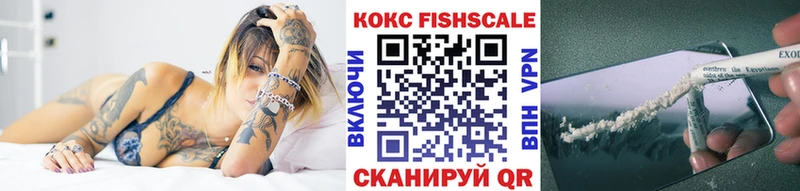 MEGA ссылки  Называевск  КОКАИН VHQ 