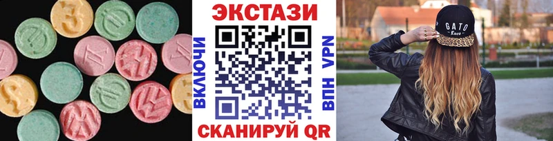 Ecstasy Cube  Называевск 