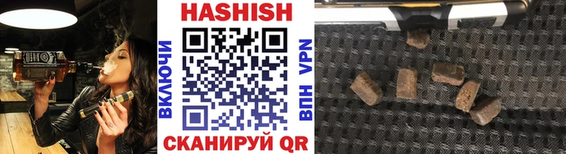 ГАШИШ гашик  хочу наркоту  Называевск 