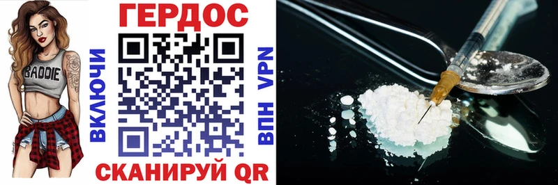 продажа наркотиков  Называевск  Героин VHQ 