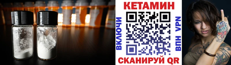 blacksprut ТОР  Называевск  КЕТАМИН ketamine 