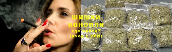 альфа пвп VHQ Зерноград