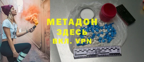 альфа пвп VHQ Зерноград