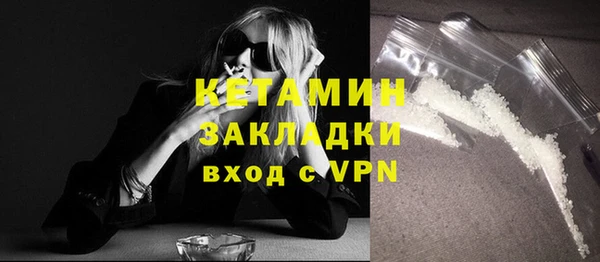 spice Туринск