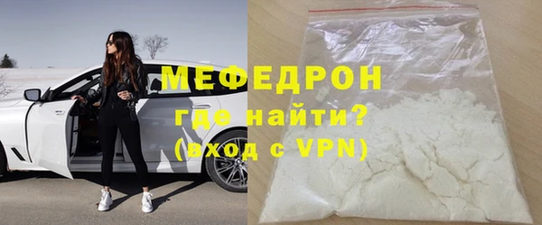 альфа пвп VHQ Зерноград