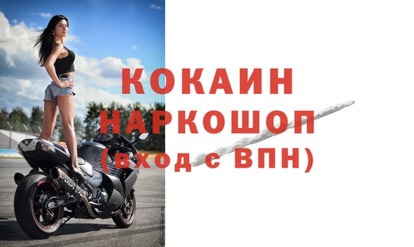 альфа пвп VHQ Зерноград
