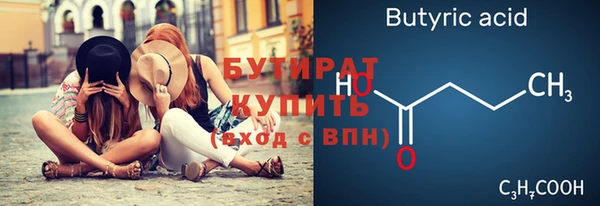дурь Зеленодольск