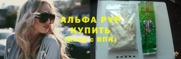 меф Зеленокумск