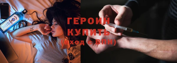 альфа пвп VHQ Зерноград