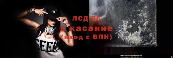 альфа пвп VHQ Зерноград