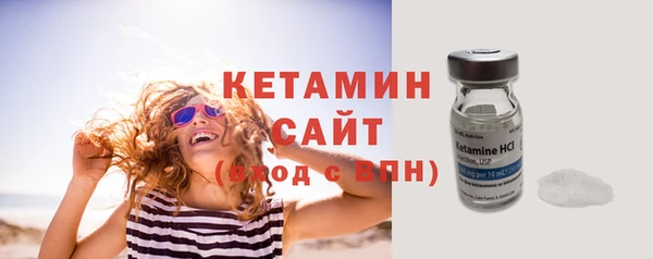 альфа пвп VHQ Зерноград