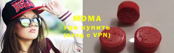 альфа пвп VHQ Зерноград