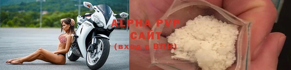 альфа пвп VHQ Зерноград