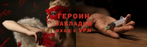 дурь Зеленодольск