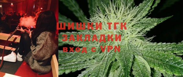 меф Зеленокумск