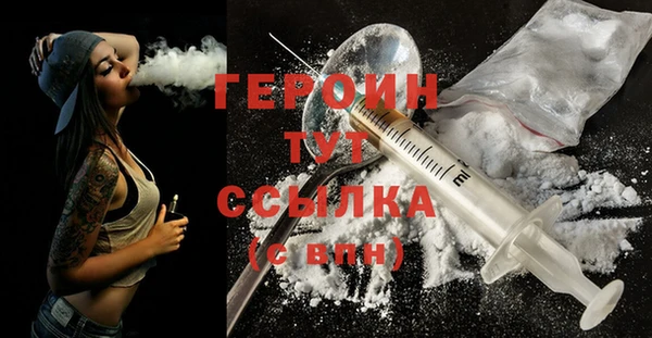 дурь Зеленодольск