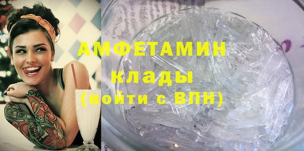 меф Зеленокумск