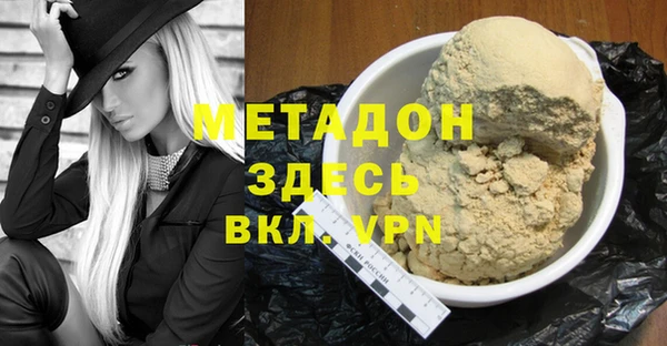 альфа пвп VHQ Зерноград
