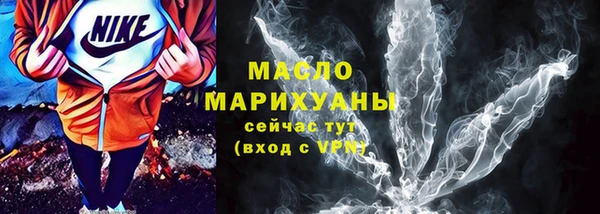 альфа пвп VHQ Зерноград