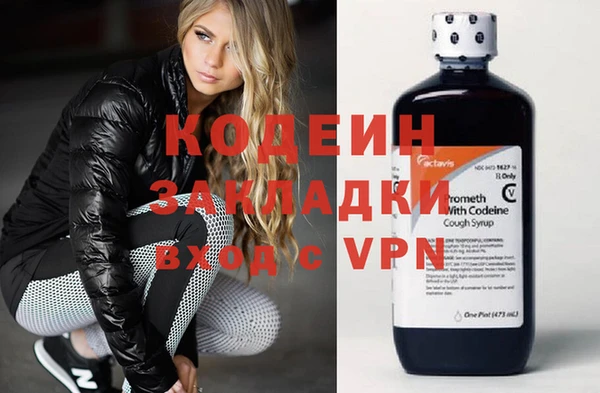 дурь Зеленодольск