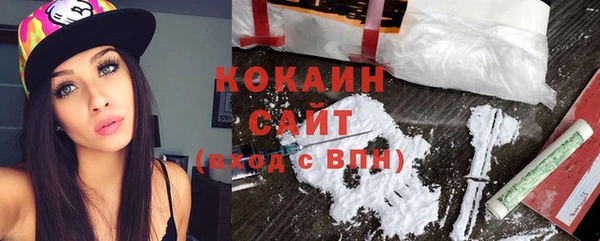меф Зеленокумск