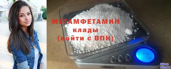 меф Зеленокумск