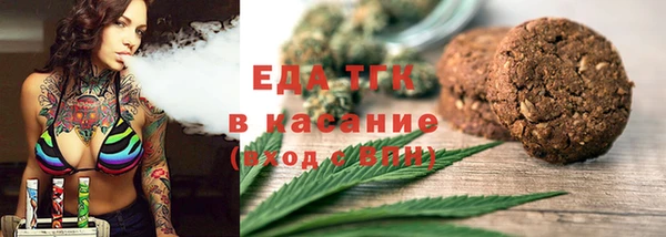 меф Зеленокумск