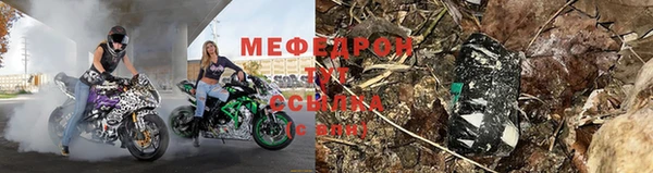 меф Зеленокумск
