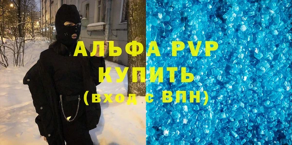 альфа пвп VHQ Зерноград