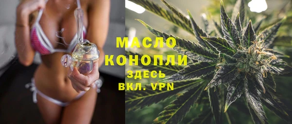 меф Зеленокумск