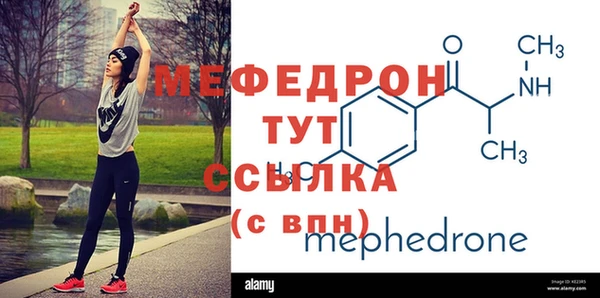 меф Зеленокумск