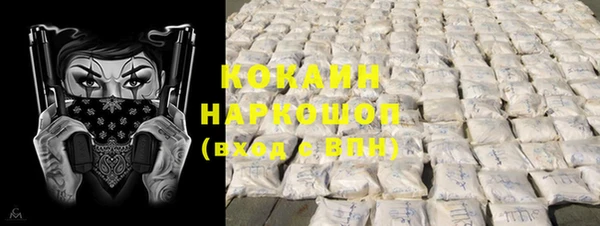 альфа пвп VHQ Зерноград