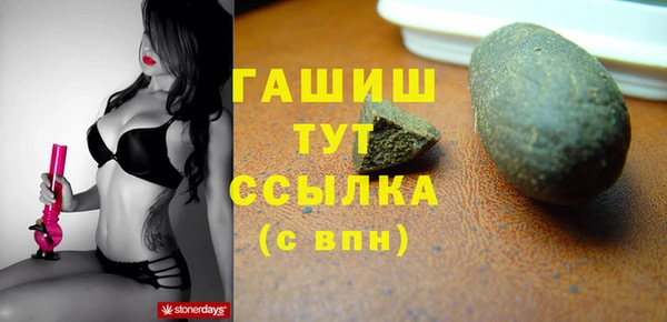меф Зеленокумск