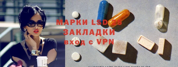 меф Зеленокумск