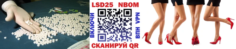 мориарти как зайти  где продают   Называевск  Лсд 25 экстази ecstasy 