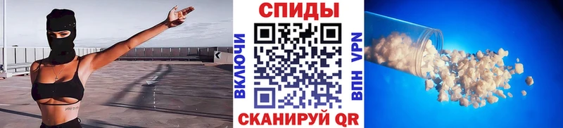 Первитин кристалл  как найти закладки  Называевск 