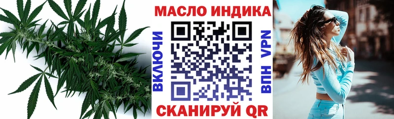 Дистиллят ТГК Wax  blacksprut ссылка  Называевск 